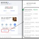 올어바웃 머쉬룸 "상황버섯 누룽지" 간편하고 건강한 한끼. 시식 및 리뷰.