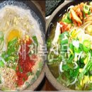 원조전주콩나물국밥