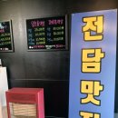 연산동전자담배 고민 해결! 베이프독 사직점 방문 후기