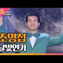 달빛연가 이미지