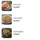 가치로아