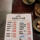 도자기 | 산청 맛집 온 가족이 만족한 보현갈비 추천