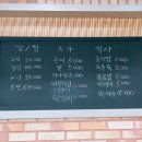 천가네볼태기 이미지