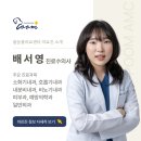 품 동물의료센터 이미지