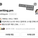 메타론칭 이미지