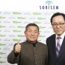 소리샘의료기기 이미지