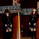 전주예술고등학교 카라 구하라/소시 서현. 태연 교복사진 이미지