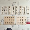 다끼국수 이미지