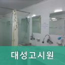 대성종합마트 | 신림동고시원 대성고시원 신림동 대성고시원