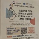 아이소망 산후조리원 네이버블로그