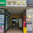뮤직박스 코인노래연습장 | 대전 관평동 현대아울렛 근처 대전최신시설 판타스틱 코인노래연습장
