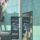 오카리나 중급B | 로블록스 팝업 더현대 대구 후기