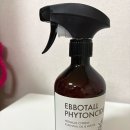 피톤치드 | [에밧톨]편백나무피톤치드_생활 탈취제 사용 후기