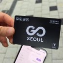 모바일_삼성페이_후불버스 내손안에서울