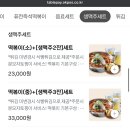 감탄떡볶이 가능점 | [연남동 맛집] 직접 끓여 먹는 마라 투움바 로제 떡볶이 {오성 방앗간 떡볶이}후기