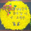 동신요양원 이미지