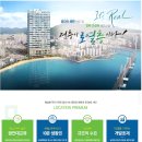 이안테라디움 이미지