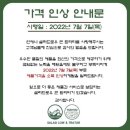 아싸별난치킨 | 찐친 2박3일 서울여행(2) /광장시장, 번트커피, 종로 별난고깃집, 을지맥옥 등
