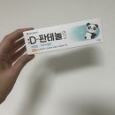 태극한의원 | [D-판테놀 연고] 접촉성 피부염 추천 연고 리뷰