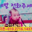 보륭3차 이미지