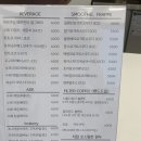 로스팅힐