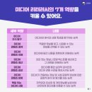 그림책교육지도사 과정 이미지