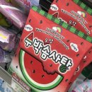 가람솜사탕 이미지