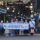 경안시장 이미지