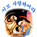 천주교능곡성당 이미지