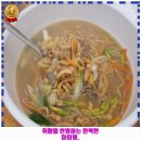 간석1동-2 | 기미상궁♥남동구 간석1동 인근 맛집 최부영칼국수 인천본점 ٩(&#39;ᗜˋ)و 후기 한번 살펴볼까요?