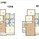 영종하늘도시 우미린2단지아파트 이미지