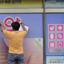 바다보다 넓은 약국 | [속초 약국 외관 디자인] 유리광고·약자 돔보로 고객 시선 집중 – K토탈싸인