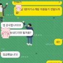 분스 | #자소서첨삭# 순천향대병원 서류합격, 면접 첨삭 후기 (feat.1분스피치)