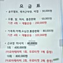 무극한의원 이미지