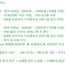 엘가헤어광명본점