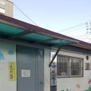 방아다리경로당 이미지