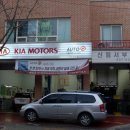기아오토큐서비스(신림서부점) 이미지