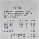 송내당구클럽 이미지