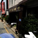 대우장여관 이미지