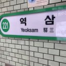 역삼2-119 이미지