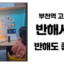 반해샤홈