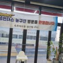 대포항생선찜본점 이미지