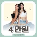 헬쯔백 일산주엽체험센타 | 일산재활필라테스 정확한 분석이 운동의 시작인 이유와 후기