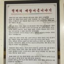 백제어죽 이미지