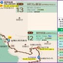 05/23(목)남해바래길 12-13&남파랑 44 일부-45코스 A조＜20.66km＞ 이미지