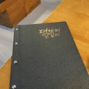 더헨리양갈비 이미지