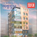 어썸빌딩 이미지