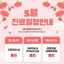 탑마취통증의학과의원 이미지