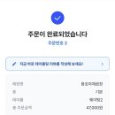 호야채