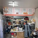 소담한분식